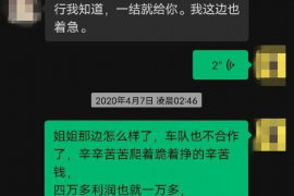 克孜勒苏企业清欠服务